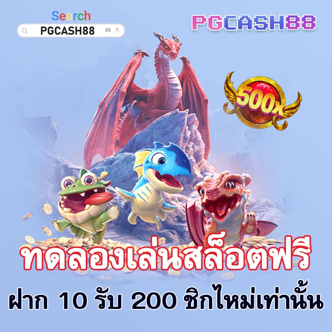 โรม่า สล็อต
