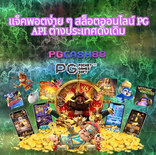 โรม่า สล็อต